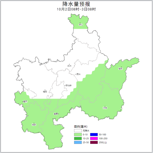 前雨后晴·出行注意！郴州国庆假期滚动天气预报