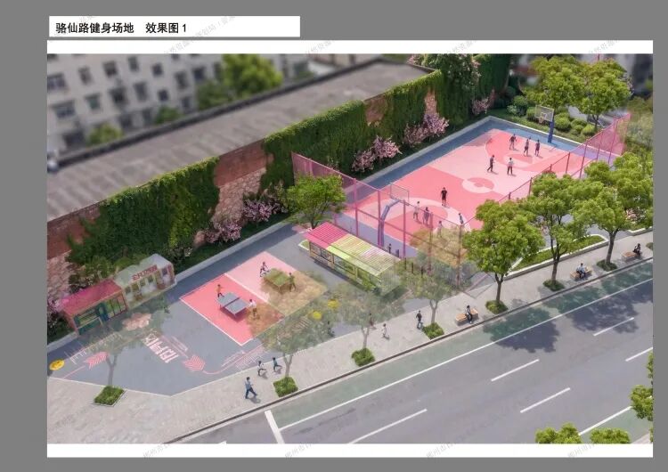 设计方案公示,郴州将建一批口袋公园、健身场地,在你家附近吗?