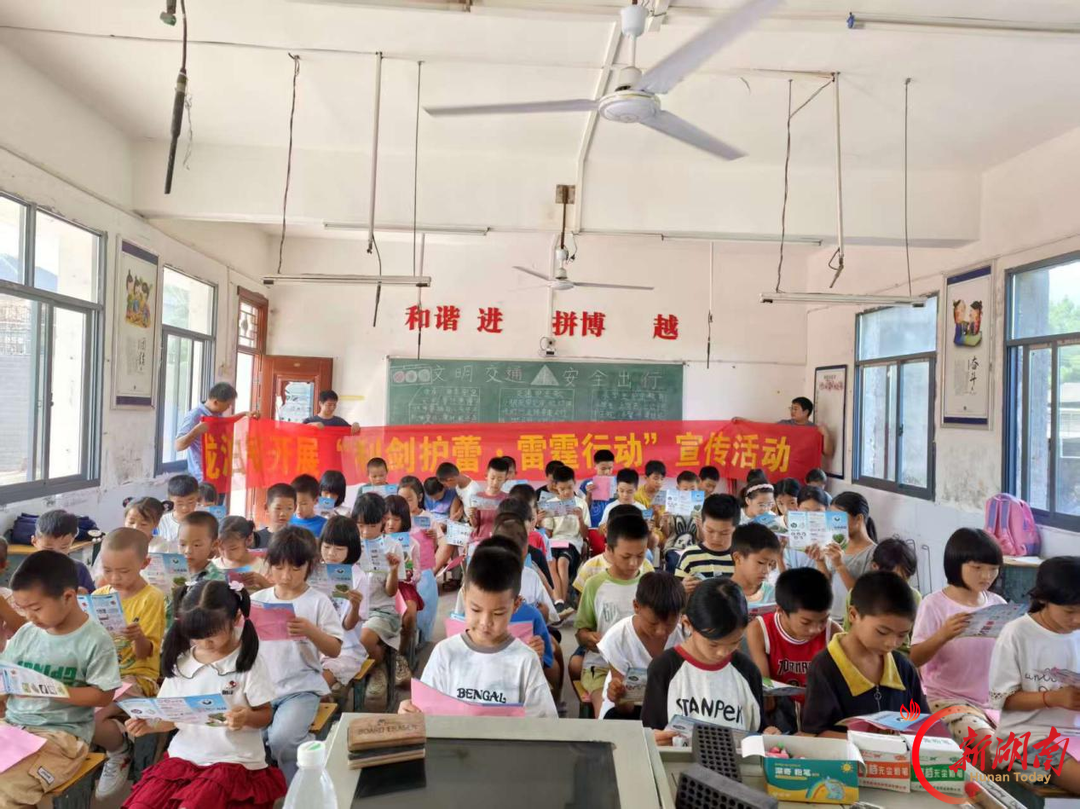 双牌县泷泊镇平福头学校开展法治安全教育讲座