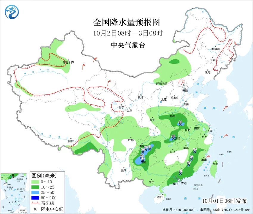 今年下半年以来最强冷空气来袭!(附降温日历)
