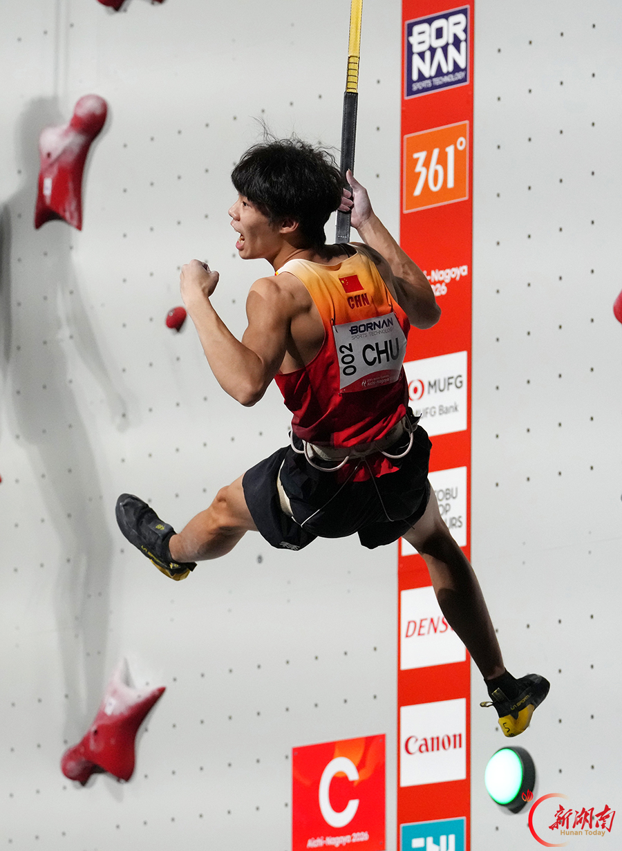 4.71 秒摘金!怀化小将储守宏亚运攀岩速度赛夺冠