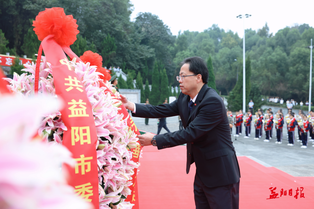 益阳市烈士纪念日向烈士敬献花篮仪式举行 向世聪刘勇会黄斌刘泽友胡立安等参加