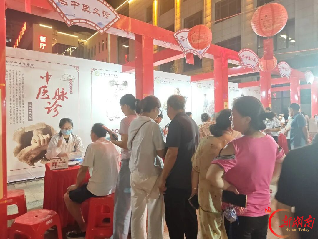 祁阳市中医医院第二届中医药文化夜市圆满落幕