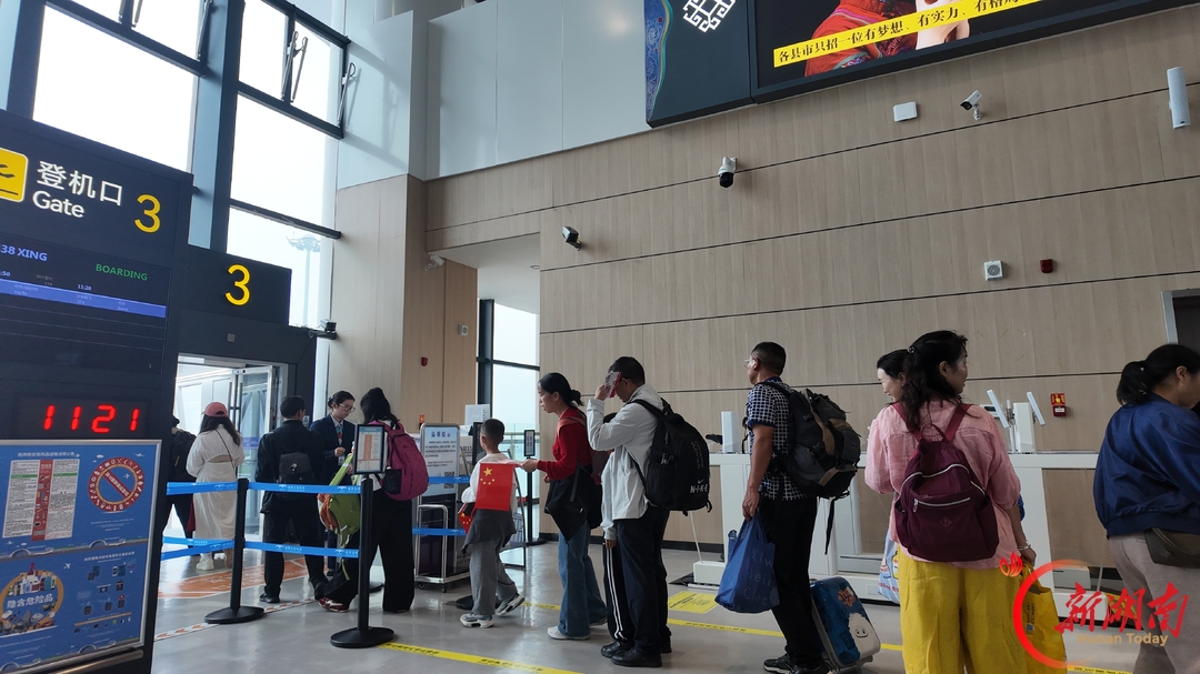 湘西边城机场：空港溢温情 民族风韵贺国庆