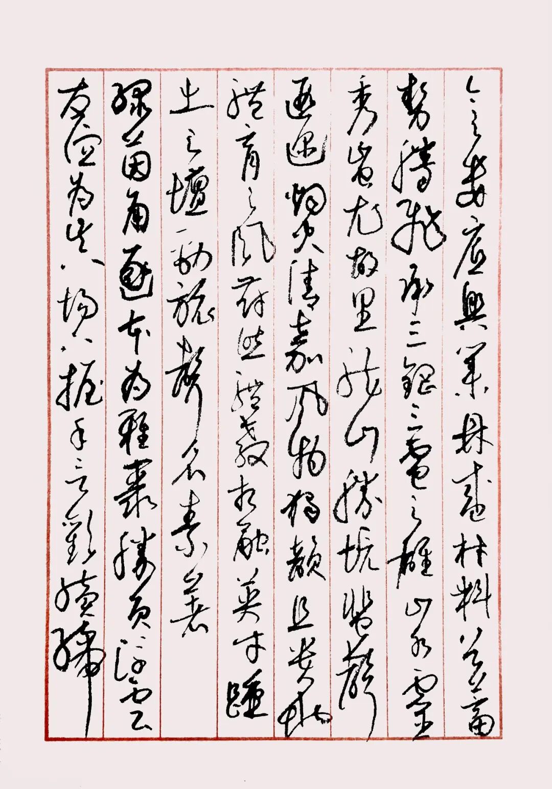 永州致娄底书