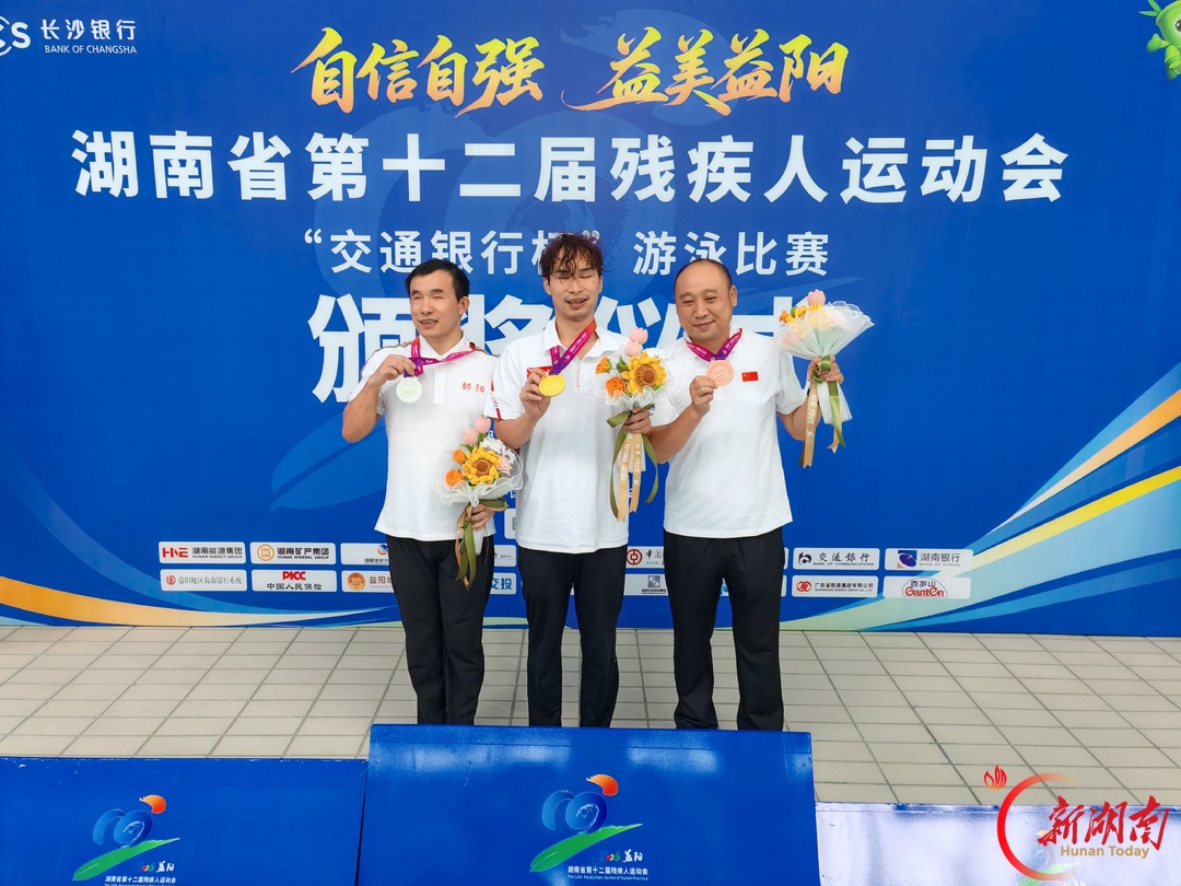 从“一枝独秀”到“百花齐放”的跃迁——武冈市7名运动员省残运会斩获10金5银4铜背后的故事