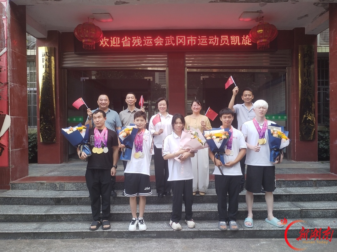 从“一枝独秀”到“百花齐放”的跃迁——武冈市7名运动员省残运会斩获10金5银4铜背后的故事