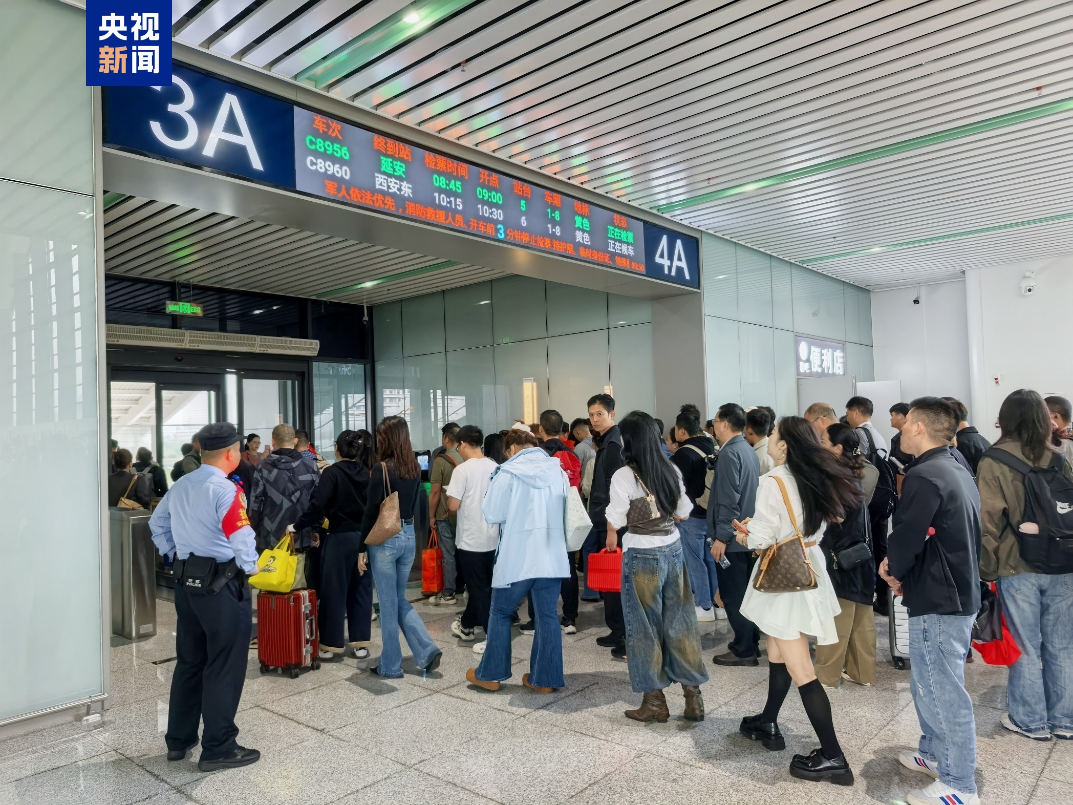 今天全国铁路预计发送旅客2480万人次