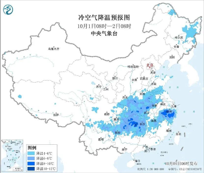今年下半年以来最强冷空气来袭!(附降温日历)