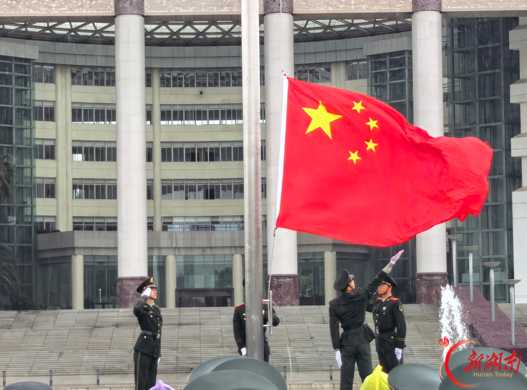 省委机关举行国庆升旗仪式