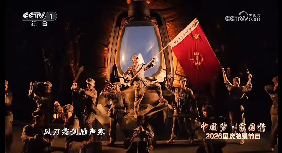 钟掘、王戟,亮相央视国庆晚会!