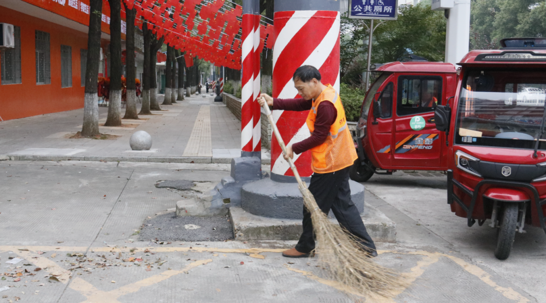 “环卫橙” 守护 “中国红”!向邵东这群城市美容师致敬