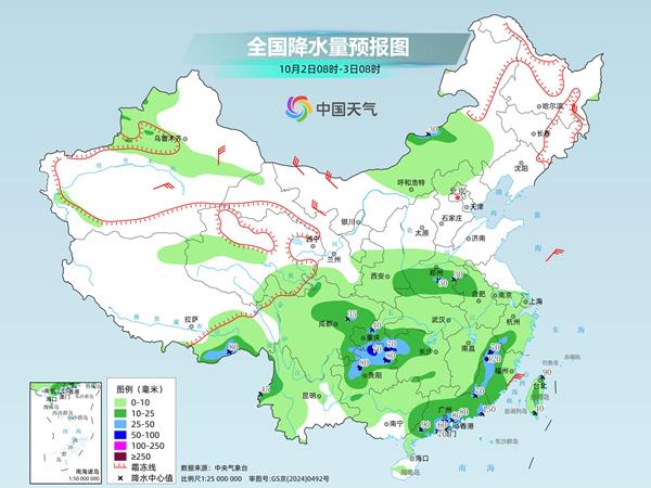 国庆假期我国多地凉意明显 湖南、贵州等局地累计降雨量较大
