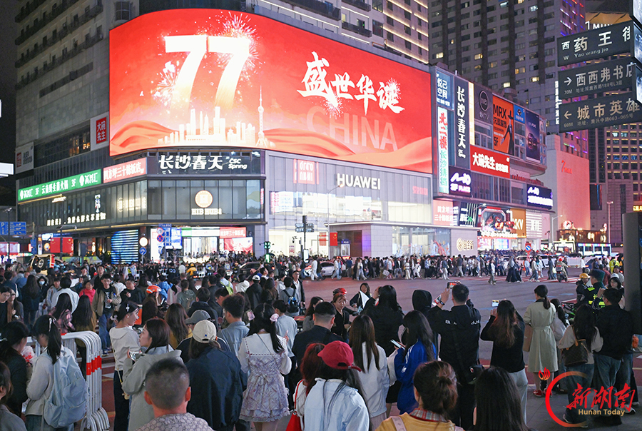 国庆出游 乐享假期