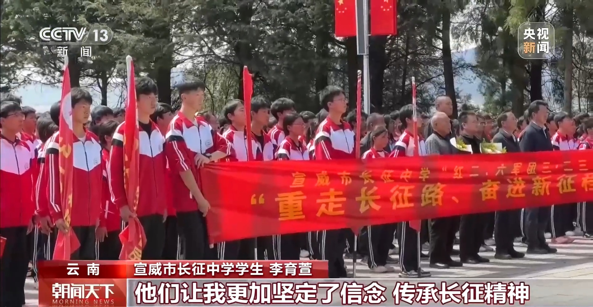 赓续长征精神 奋进复兴征程丨从果蔬基地到研学村落 红色热土书写致富新篇章