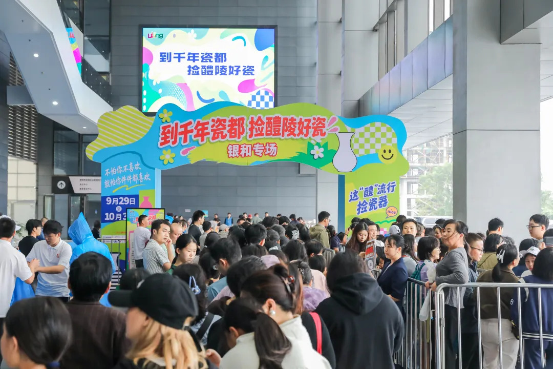 国庆首日,人人人人人人人人人人!