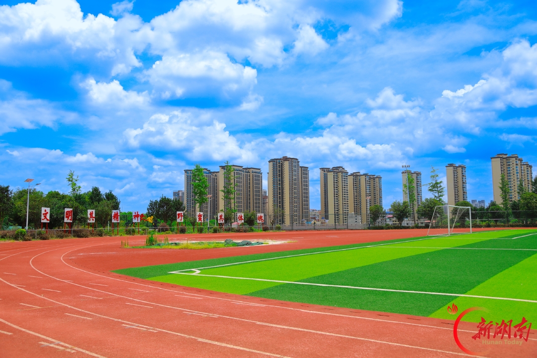 七秩学府正风华——写在常宁市第二中学建校70周年之际丨湖南日报 