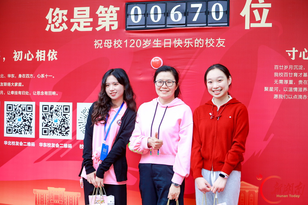 白发与青春同框,百廿十一中只为等你回家