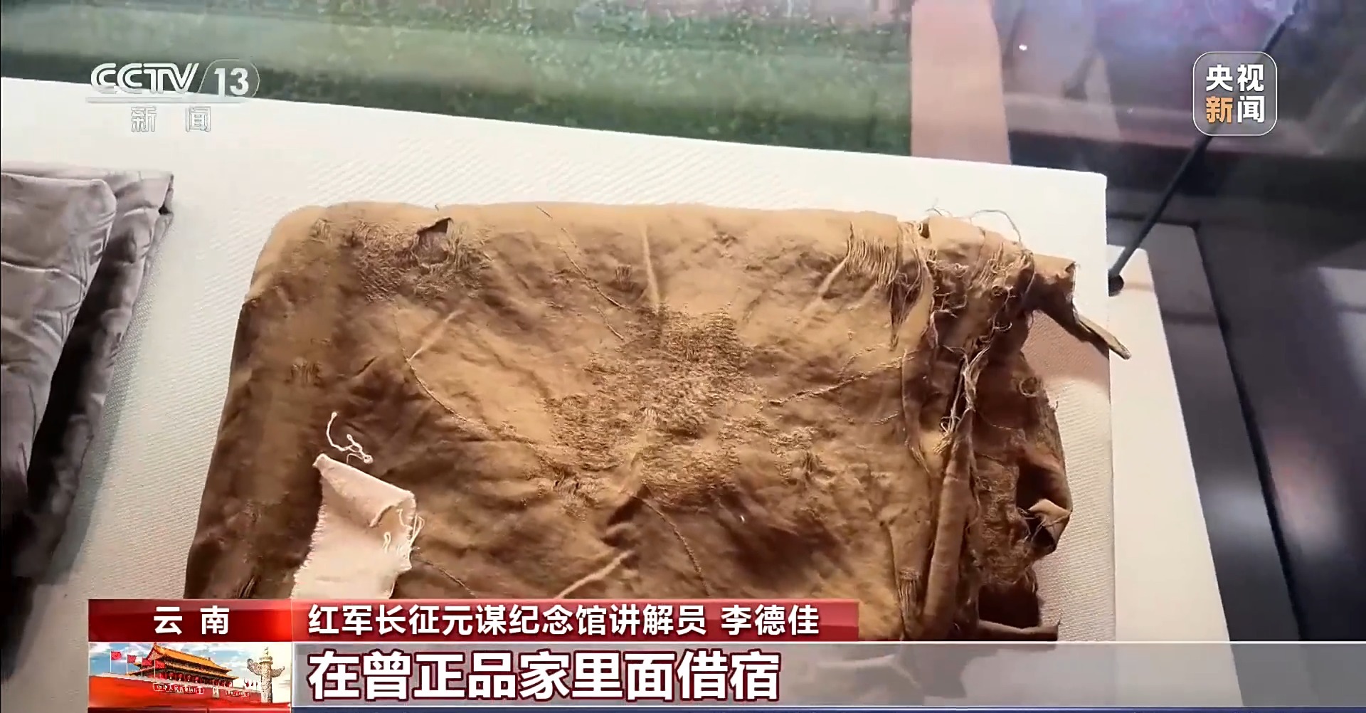 赓续长征精神 奋进复兴征程丨从果蔬基地到研学村落 红色热土书写致富新篇章