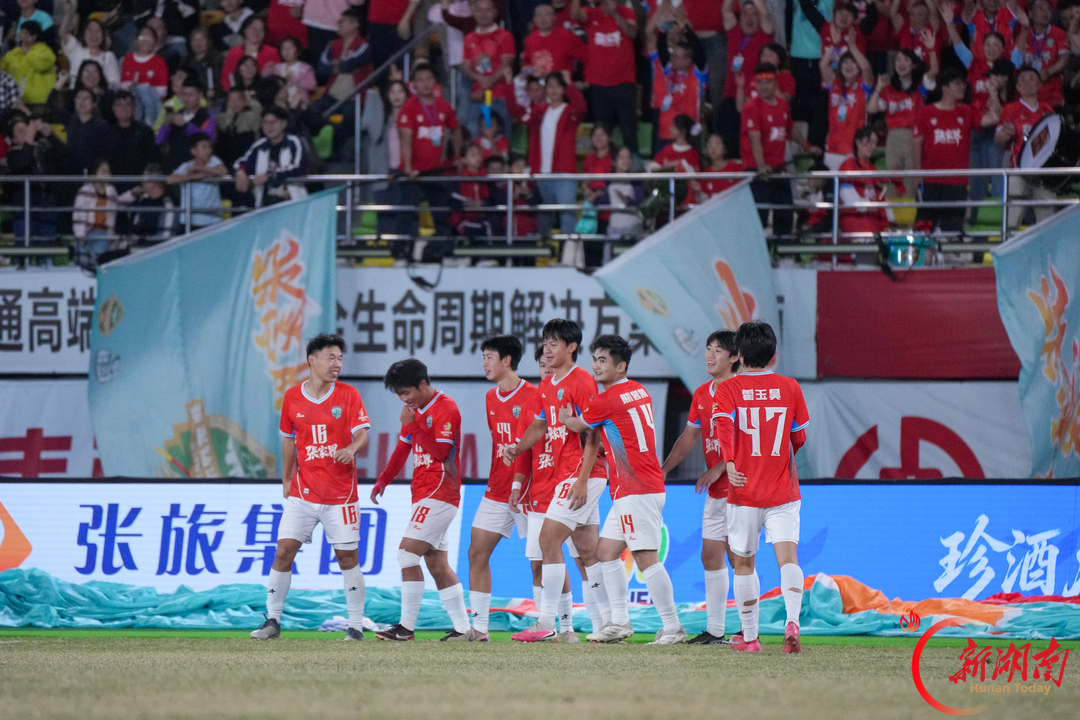 “湘超”第九轮:张家界队主场1比1战平怀化队,双方各取1分