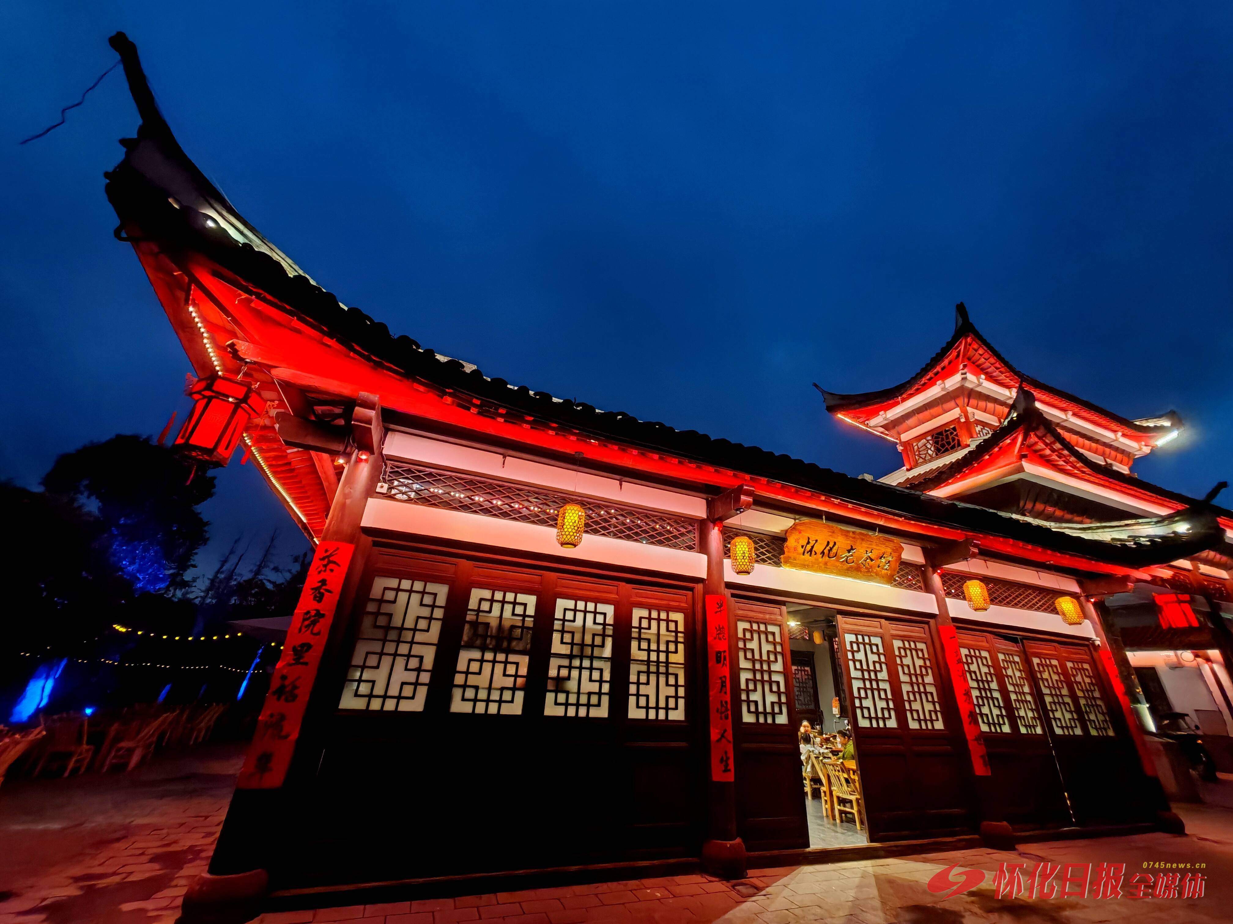 老木屋飘出新茶香——鹤鸣洲“怀化老茶馆”国庆开业,闲置空间变身“市民会客厅”