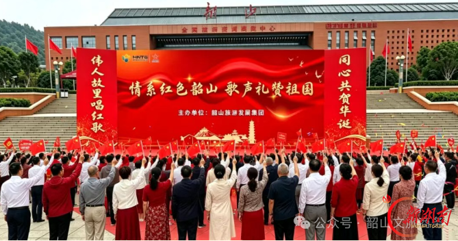 红色湘潭·礼赞国庆⑭ 丨红歌合唱庆国庆,伟人故里唱响爱国主旋律