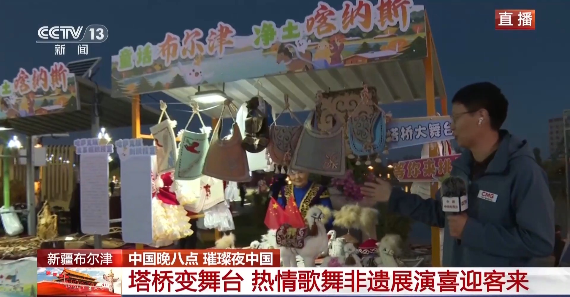 国庆假期 到祖国大江南北邂逅山河盛景