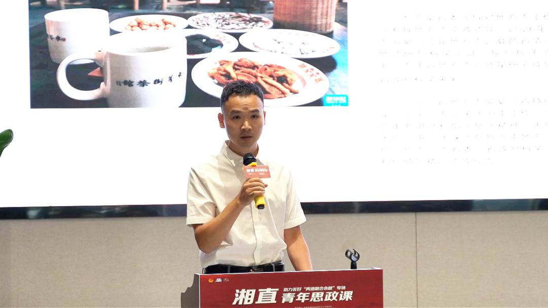 “先锋大思政・湘直青年思政课”助力答好“两道融合命题”专场活动成功举办 生动展现青春风貌