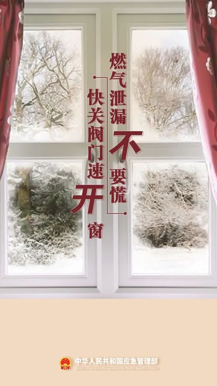 假期居家，防火要点请牢记！