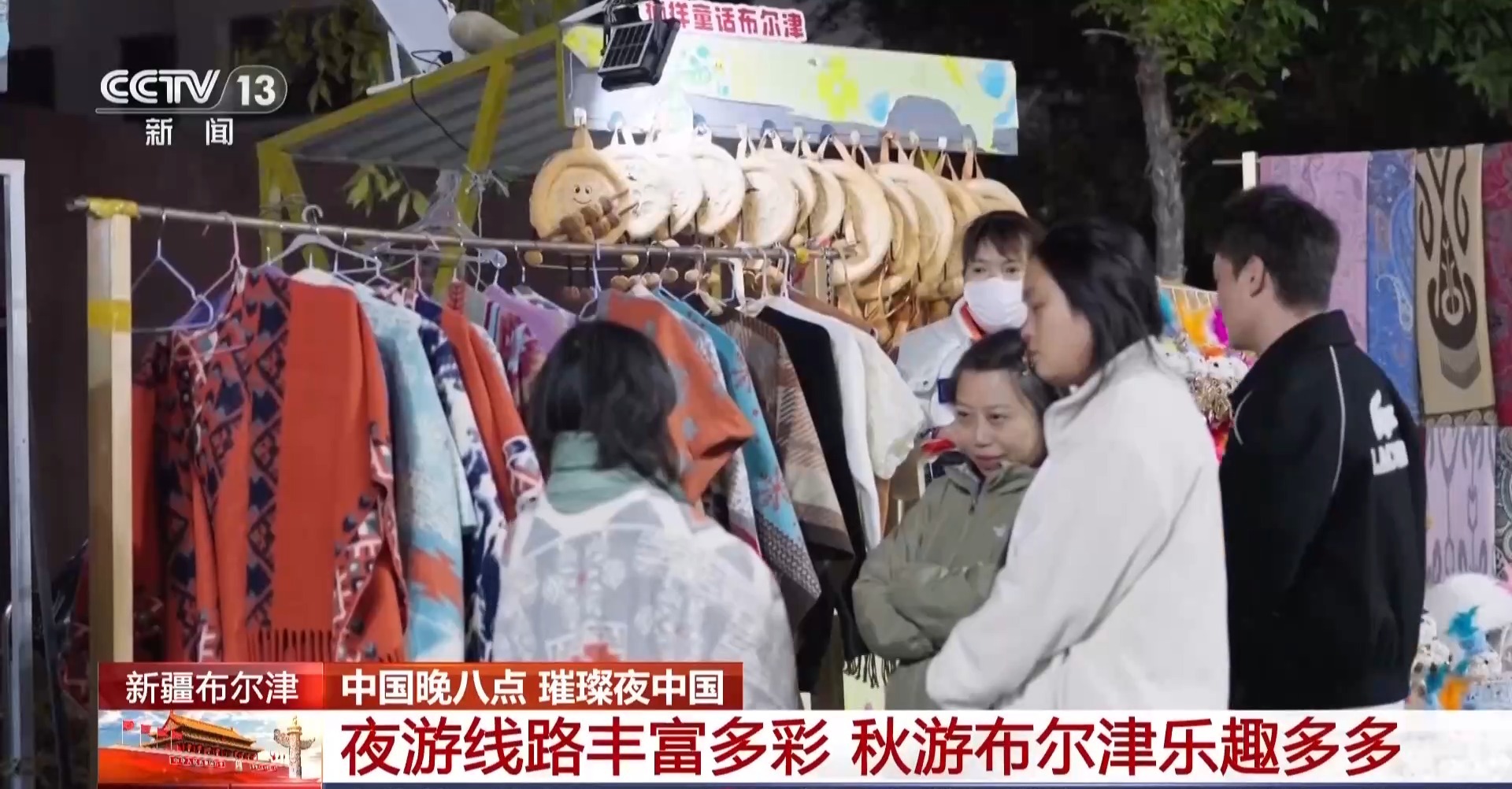 国庆假期 到祖国大江南北邂逅山河盛景