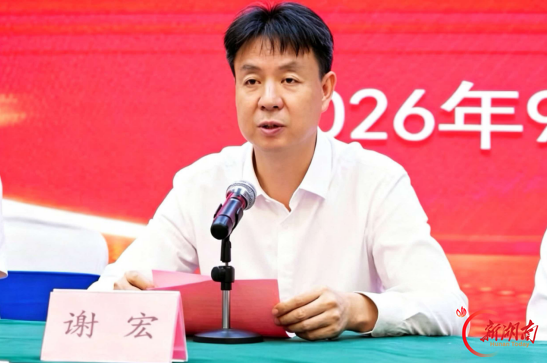 岐黄薪火启新程 湘医致远谱新篇——衡阳市中医药学会第七届第一次会员代表大会召开 曹瑛当选会长