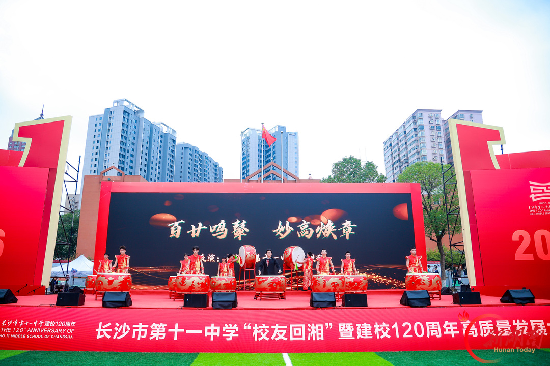 白发与青春同框,百廿十一中只为等你回家