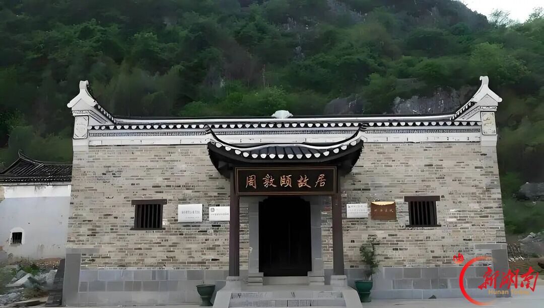 娄底答永州书