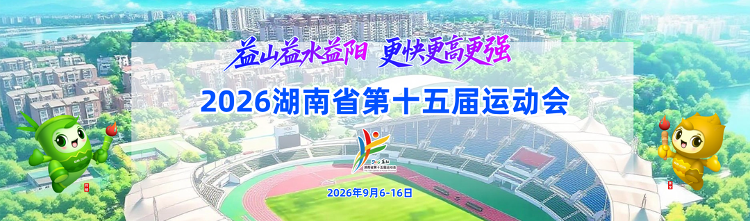 亚运会 | 锁定女单六连冠 王曦雨:中国网球越来越好了