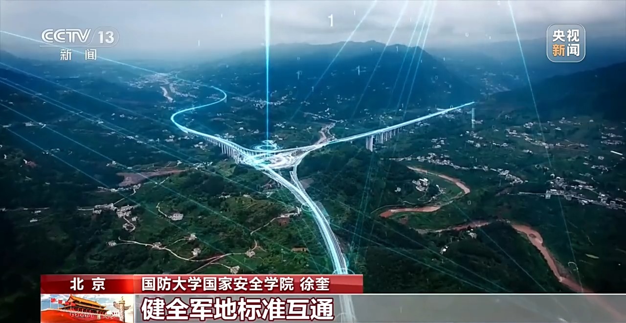 新修订《国防动员法》10月1日起施行 首次明确“国防动员”定义