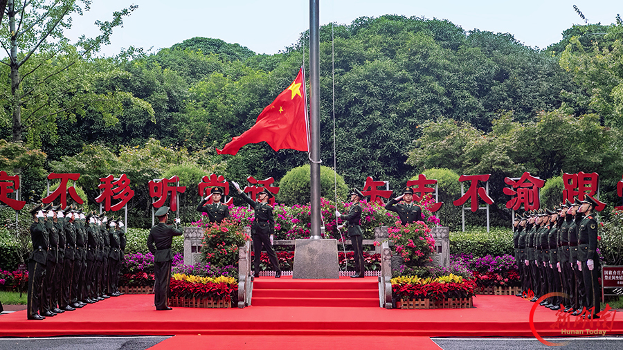 省委机关举行国庆升旗仪式