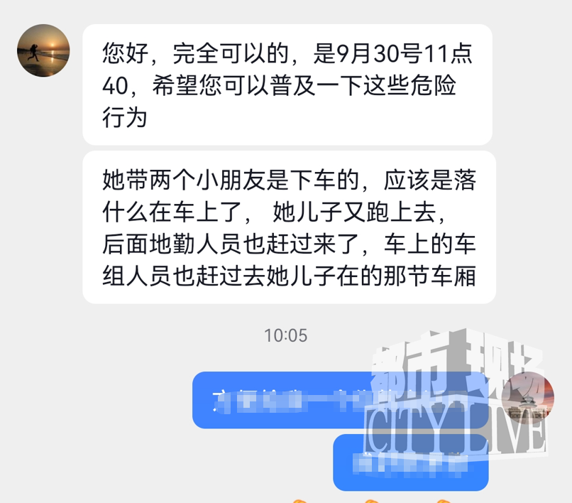 孩子未下车,母亲扒车门试图阻止高铁车门关闭,高铁站回应