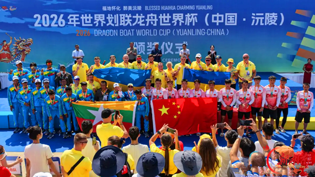辰州竞渡 逐浪五溪——看沅陵县铸牢中华民族共同体意识的生动实践