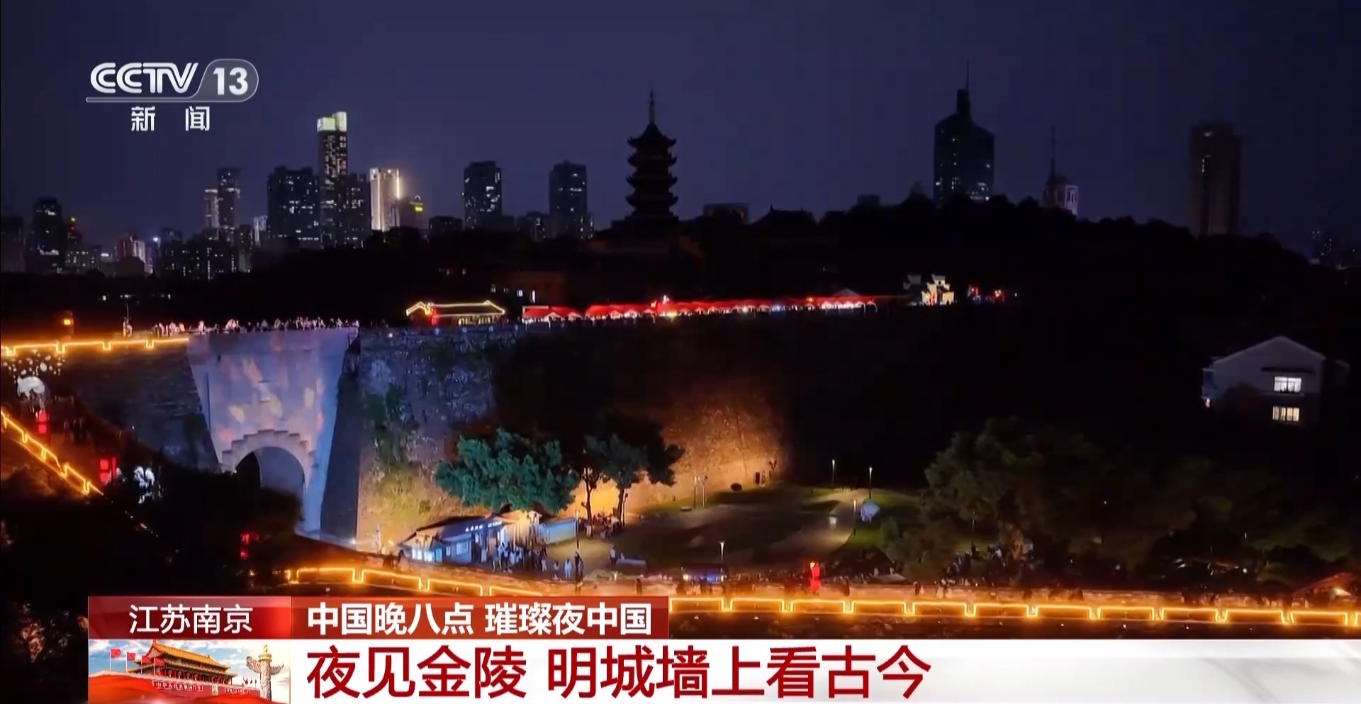 国庆假期 到祖国大江南北邂逅山河盛景