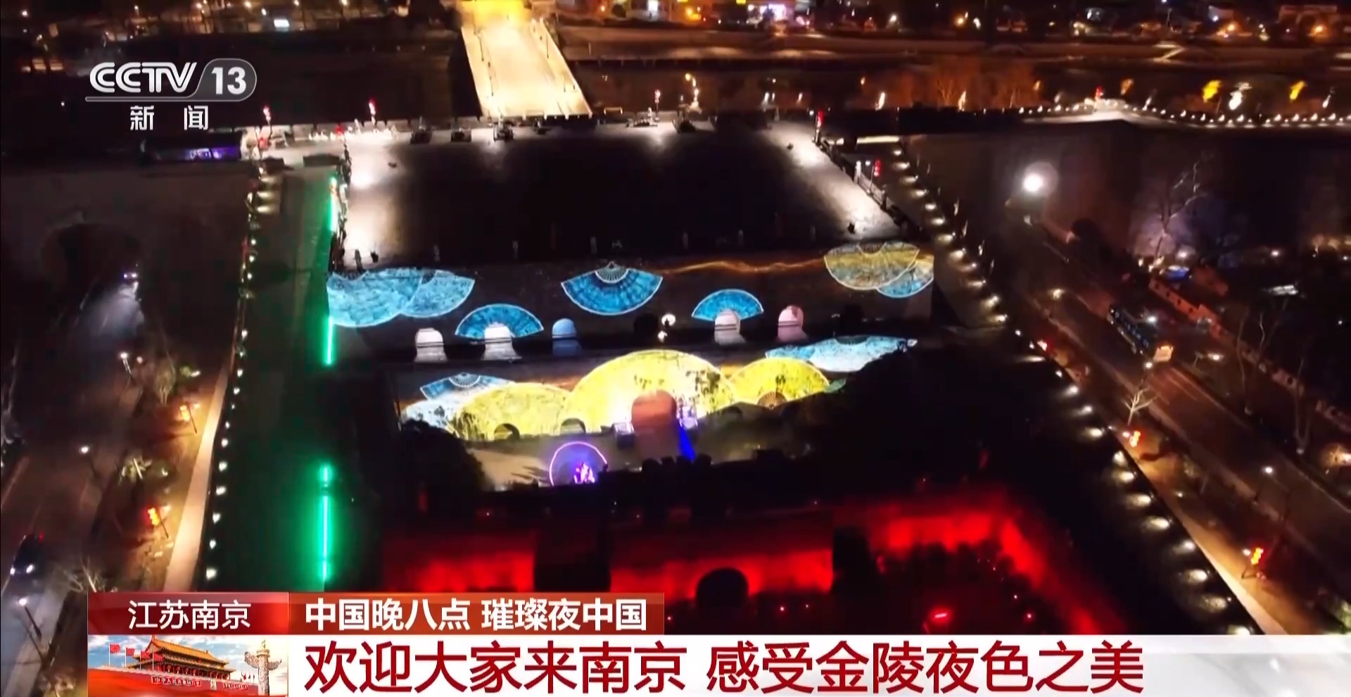国庆假期 到祖国大江南北邂逅山河盛景