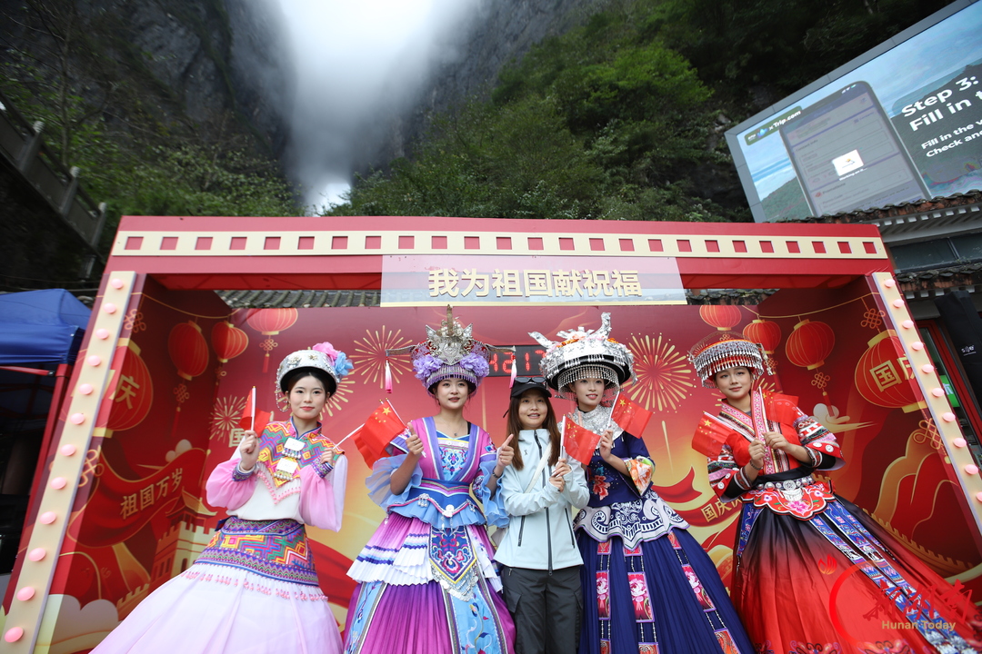 “十一”乐游张家界丨奇峰为幕，非遗为媒——天门山把非遗“搬”上了云端