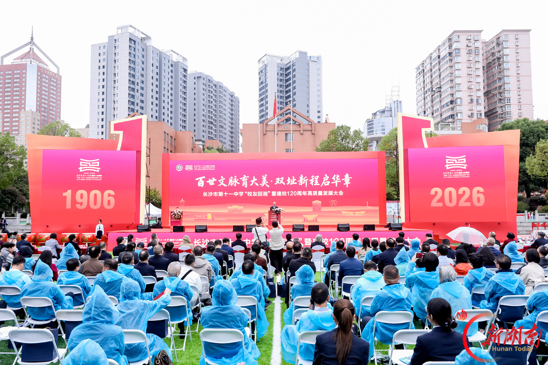 白发与青春同框,百廿十一中只为等你回家