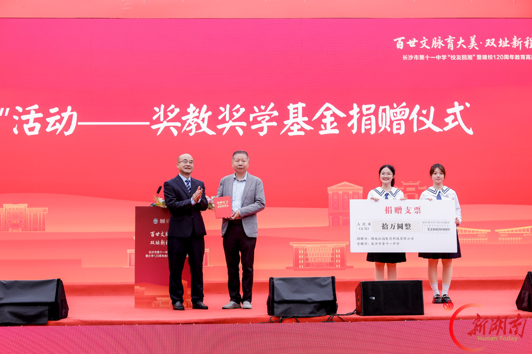 白发与青春同框,百廿十一中只为等你回家