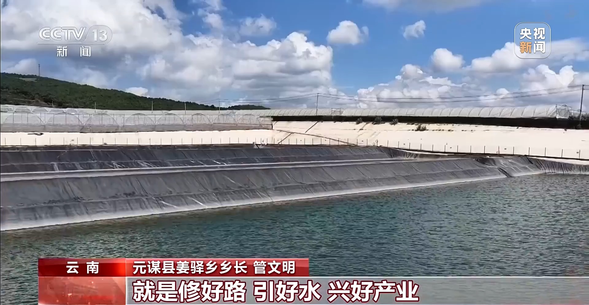 赓续长征精神 奋进复兴征程丨从果蔬基地到研学村落 红色热土书写致富新篇章