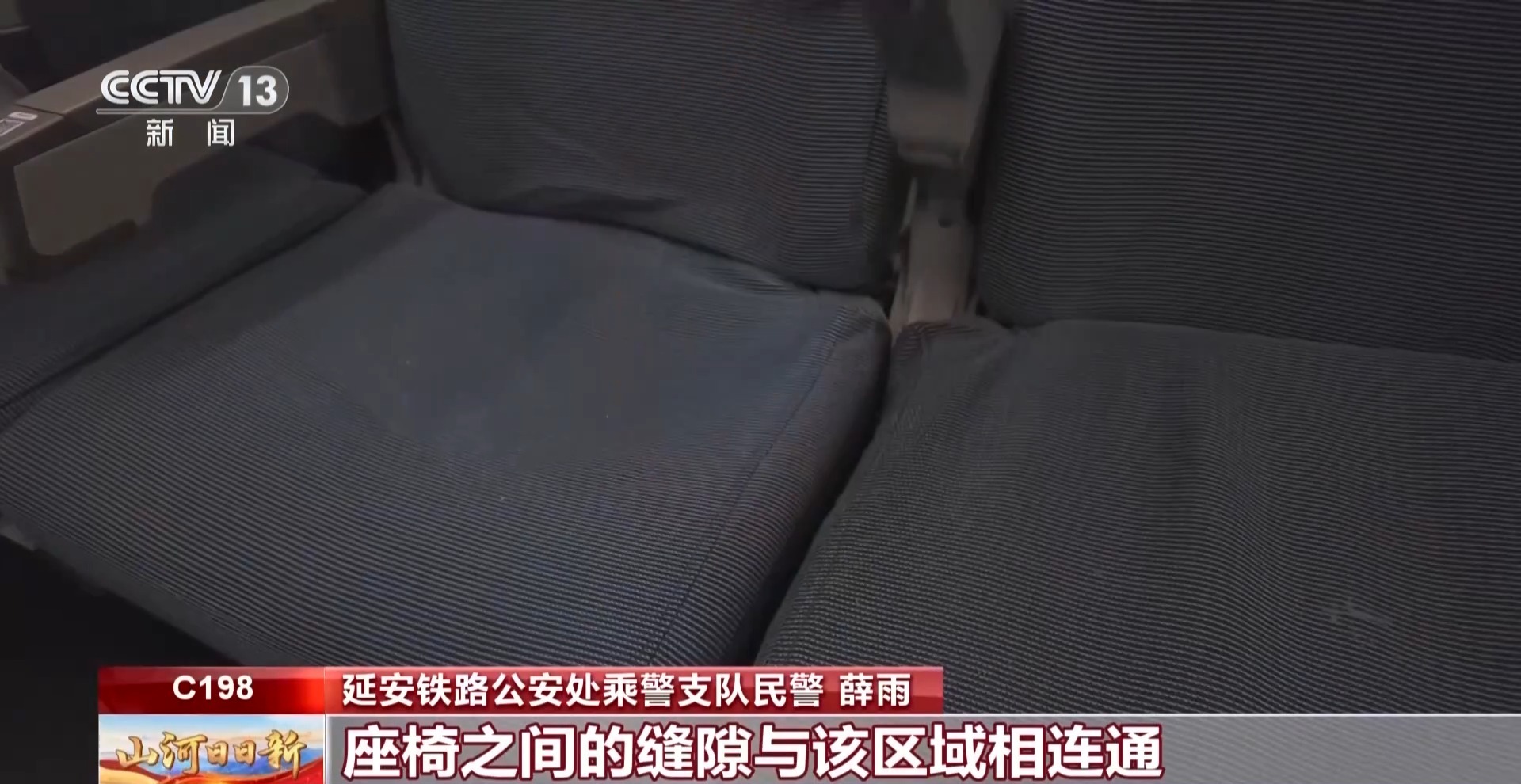 国庆假期铁路客流迎来峰值 这些角落最易丢行李拿错包