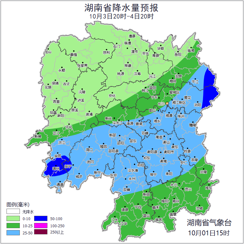 断崖式降温!邵阳接下来天气……
