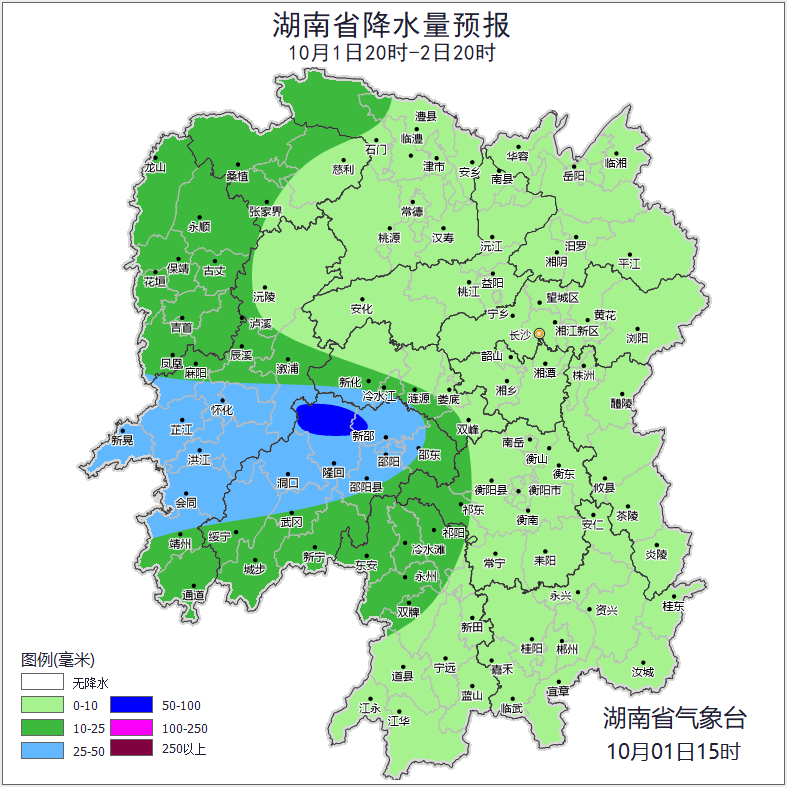 断崖式降温!邵阳接下来天气……