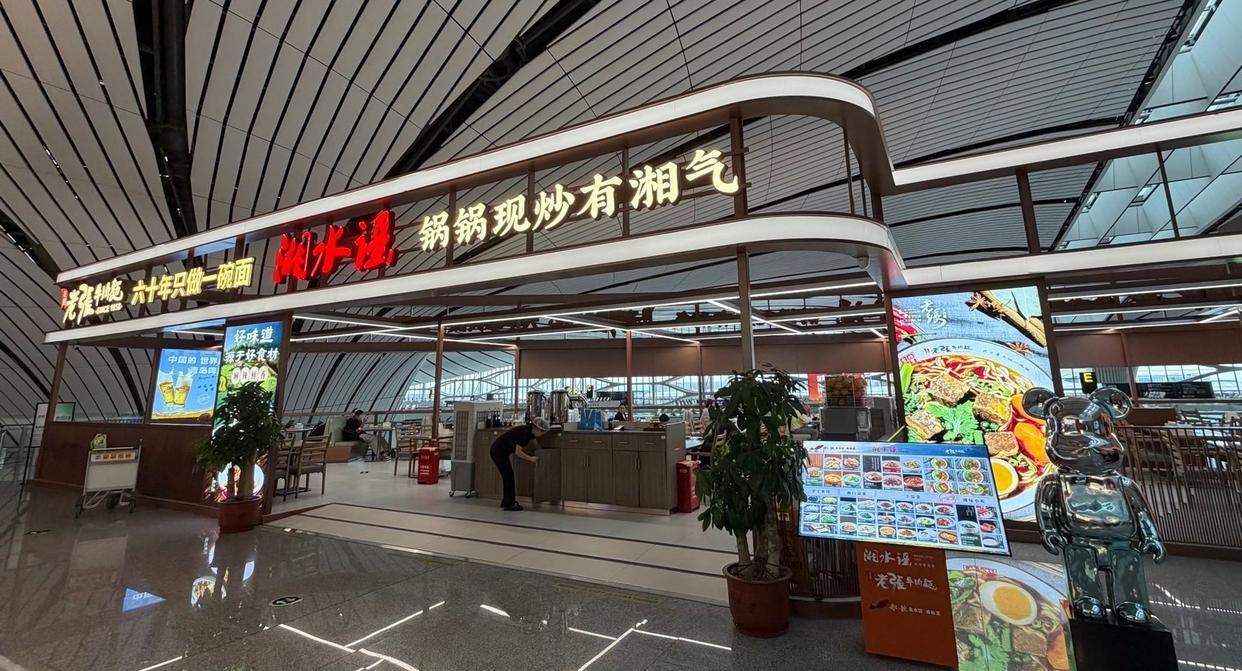 大兴机场商铺达529家，有旅客提前3小时抵达“逛吃”