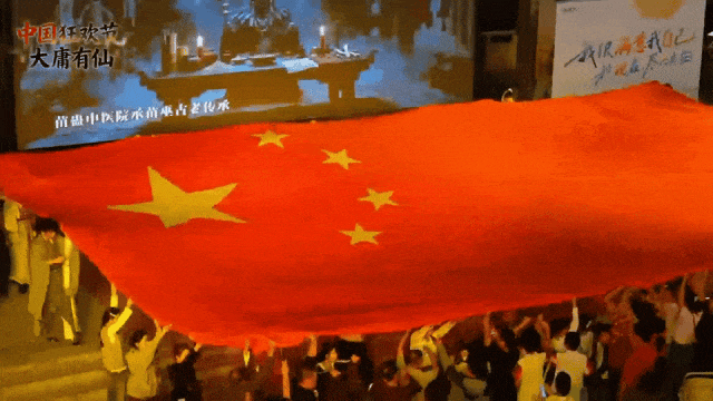 “十一”乐游张家界丨国庆必打卡!中国狂欢节之“大庸有仙”全攻略!