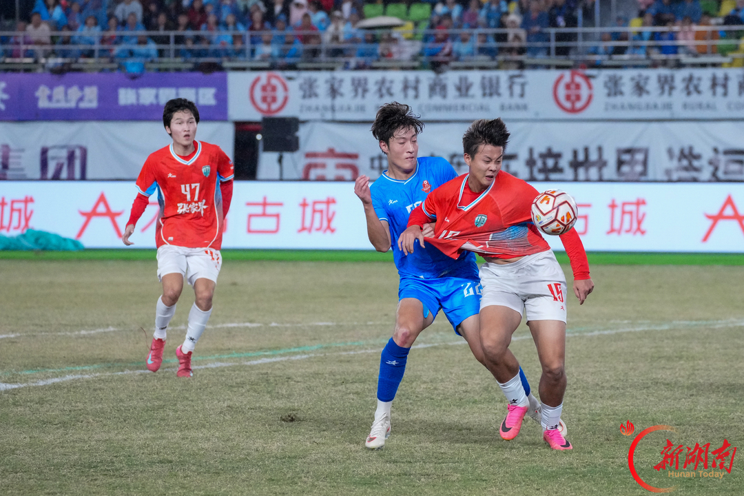 “湘超”第九轮:张家界队主场1比1战平怀化队,双方各取1分
